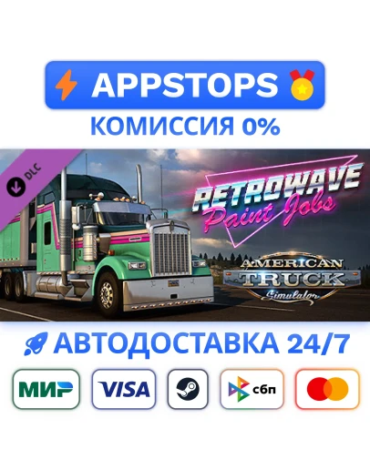 American Truck Simulator - Retrowave Paint Jobs Pack