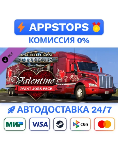 American Truck Simulator -Valentines Paint Jobs STEAM