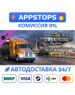 American Truck Simulator Washington Steam GiftRU DLC American Truck Simulator Washington Steam GiftRU DLC
