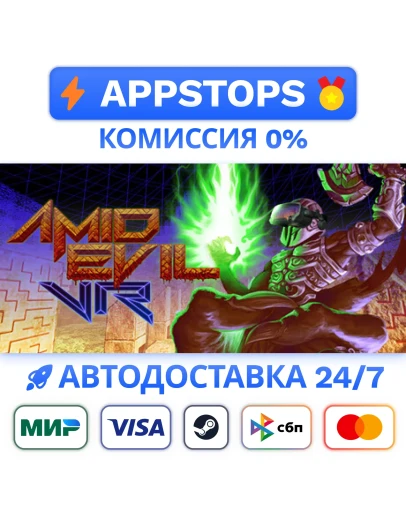 AMID EVIL VR Steam Gift АВТОВЫДАЧА ВСЕ РЕГИОНЫ