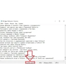 500 фраз чат ботов Fallout (для стримов) 500 фраз чат ботов Fallout (для стримов)