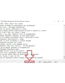 500 фраз чат ботов Ghostbusters vid. game (для стримов)
