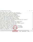 500 фраз чат ботов Guild Wars 2 (для стримов)