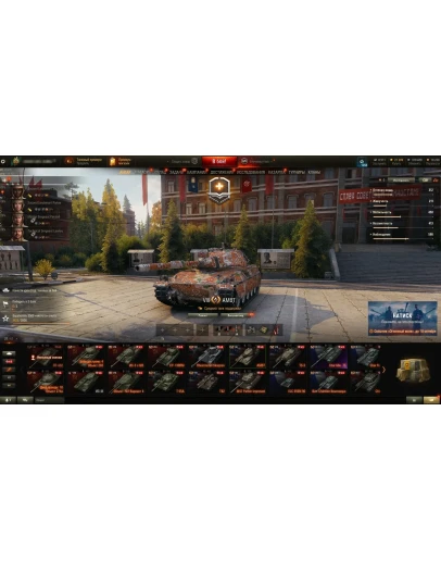 Lesta Games RU (2000 - 50000 боев) + Гарантия