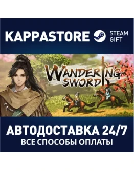 Wandering SwordАВТОДОСТАВКА Steam Россия