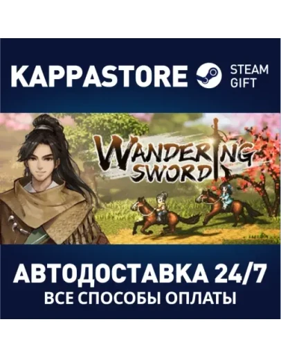 Wandering SwordАВТОДОСТАВКА Steam Россия