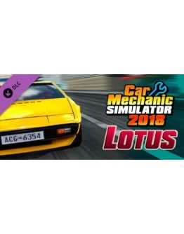 Car Mechanic Simulator 2018 - Lotus DLC * STEAM RU