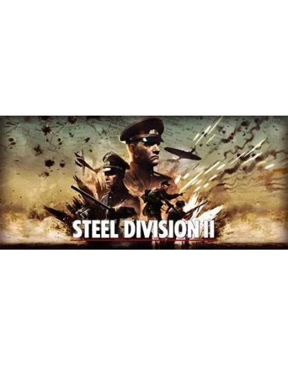 Steel Division 2 * STEAM RU АВТО 0