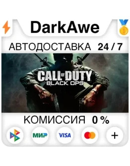 Call of Duty: Black Ops STEAMRU АВТОДОСТАВКА 0