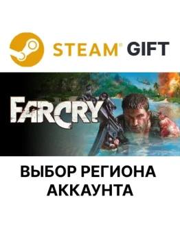 Far CrySteam GiftВыбор Региона