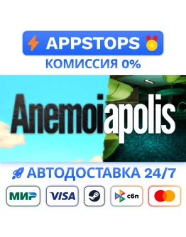 Anemoiapolis Steam Gift АВТОВЫДАЧА ВСЕ РЕГИОНЫ Anemoiapolis Steam Gift АВТОВЫДАЧА ВСЕ РЕГИОНЫ