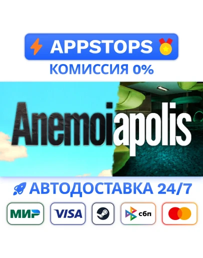Anemoiapolis Steam Gift АВТОВЫДАЧА ВСЕ РЕГИОНЫ