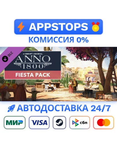 Anno 1800 - Fiesta Pack Steam Gift АВТО РОССИЯ DLC
