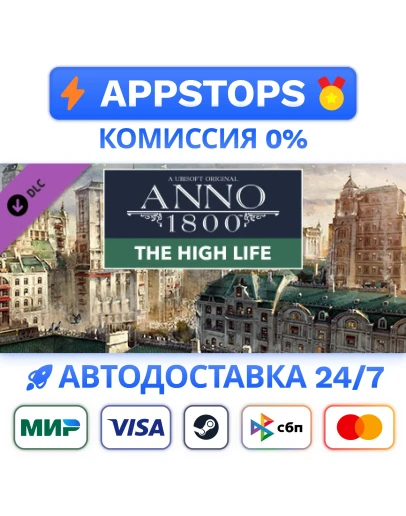 Anno 1800 - The High Life Steam Gift АВТОРОССИЯ DLC
