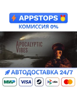 Apocalyptic Vibes Steam Gift АВТОВЫДАЧАВСЕ РЕГИОНЫ