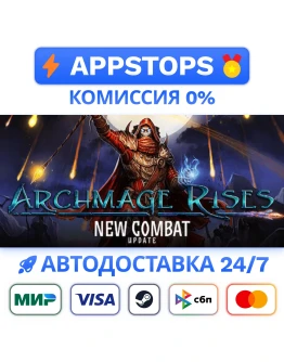 Archmage Rises Steam Gift АВТОВЫДАЧА ВСЕ РЕГИОНЫ