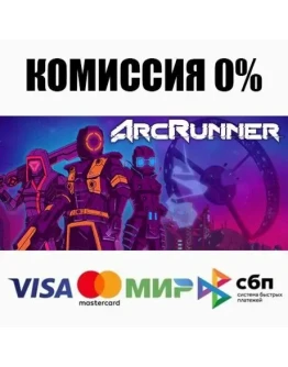 ArcRunner Steam Gift АВТОВЫДАЧА ВСЕ РЕГИОНЫ