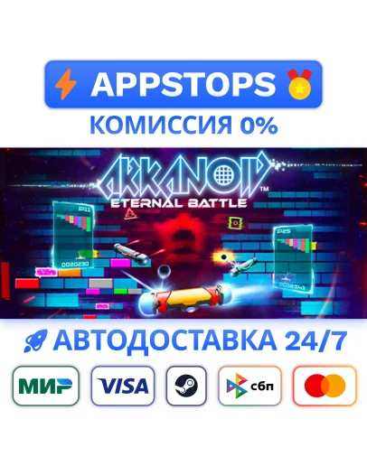 Arkanoid Steam Gift АВТОВЫДАЧА ВСЕ РЕГИОНЫ