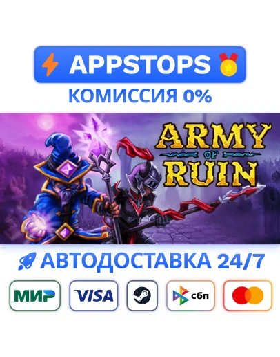 Army of Ruin Steam Gift АВТОВЫДАЧА ВСЕ РЕГИОНЫ