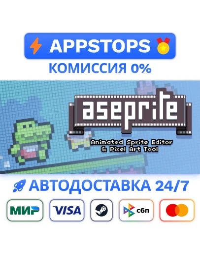 Aseprite Steam Gift АВТОВЫДАЧА ВСЕ РЕГИОНЫ