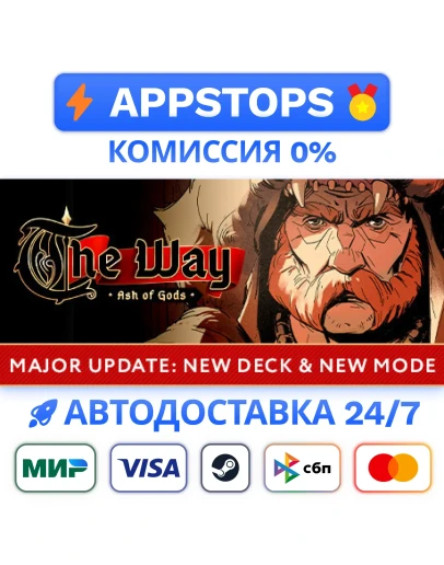 Ash of Gods: The Way Steam Gift АВТОВЫДАЧА РОССИЯ