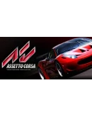 Assetto Corsa Steam Gift АВТОВЫДАЧА ВСЕ РЕГИОНЫ