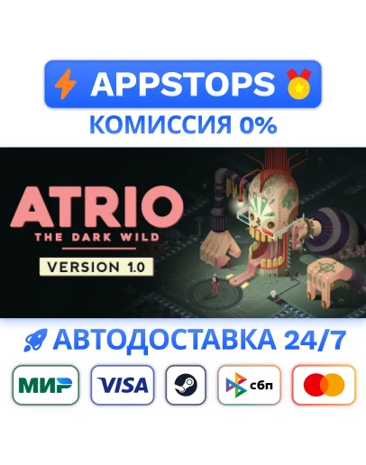 Atrio: The Dark Wild Steam Gift АВТОВЫДАЧА РОССИЯ