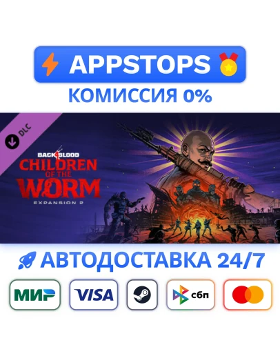 Back 4 Blood - Expansion 2: Children of the Worm STEAM