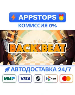 Backbeat Steam Gift АВТОВЫДАЧА ВСЕ РЕГИОНЫ