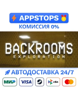 Backrooms Exploration Steam Gift АВТОВЫДАЧА РОССИЯ