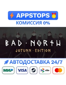 Bad North: Jotunn Edition Steam Gift АВТО РОССИЯ