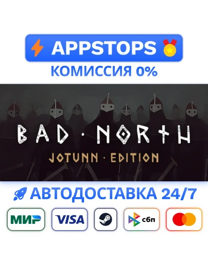 Bad North: Jotunn Edition Steam Gift АВТО РОССИЯ