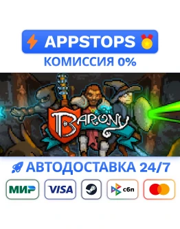 Barony Steam Gift АВТОВЫДАЧА ВСЕ РЕГИОНЫ