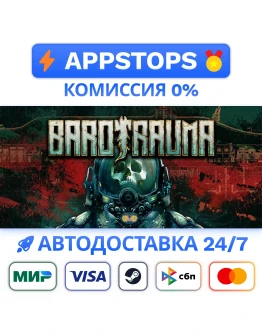 Barotrauma Steam Gift АВТОВЫДАЧА ВСЕ РЕГИОНЫ