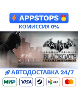 Batman: Arkham Origins Blackgate - Deluxe Edition