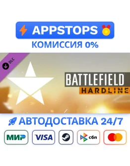 Battlefield Hardline Ultimate Shortcut Unlock STEAM DLC