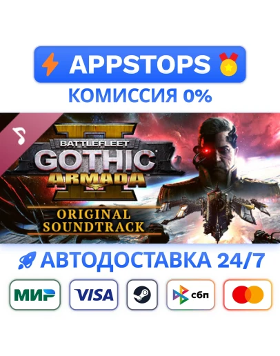 Battlefleet Gothic: Armada 2 Soundtrack Steam Gift