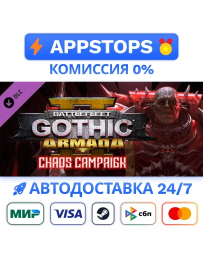 Battlefleet Gothic: Armada II Chaos Campaign STEAM DLC