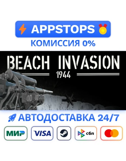 Beach Invasion 1944 Steam Gift АВТОВЫДАЧА РОССИЯ