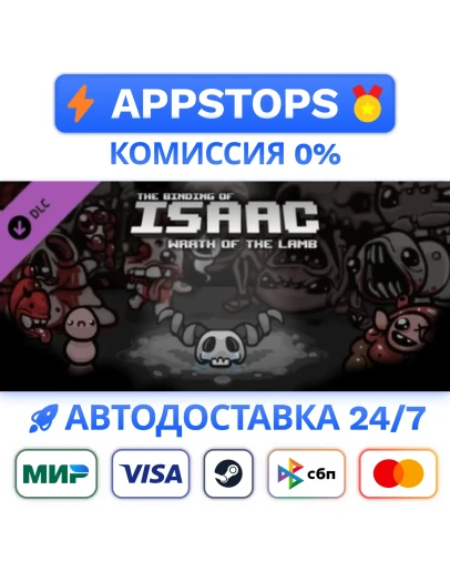 Binding of Isaac: Wrath of the Lamb Steam GiftРОССИЯ