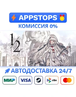 Black &amp White Steam Gift АВТОВЫДАЧА ВСЕ РЕГИОНЫ
