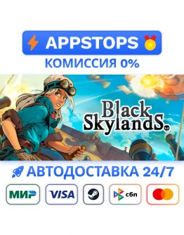 Black Skylands Steam Gift АВТОВЫДАЧА ВСЕ РЕГИОНЫ