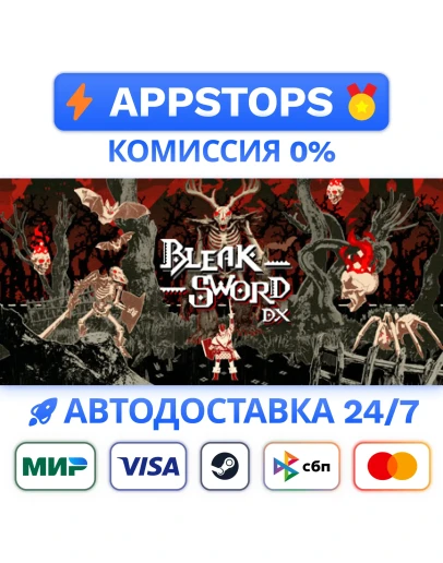 Bleak Sword DX Steam Gift АВТОВЫДАЧА ВСЕ РЕГИОНЫ