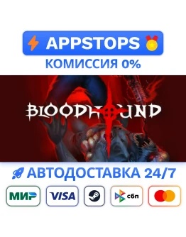 Bloodhound Steam Gift АВТОВЫДАЧА ВСЕ РЕГИОНЫ