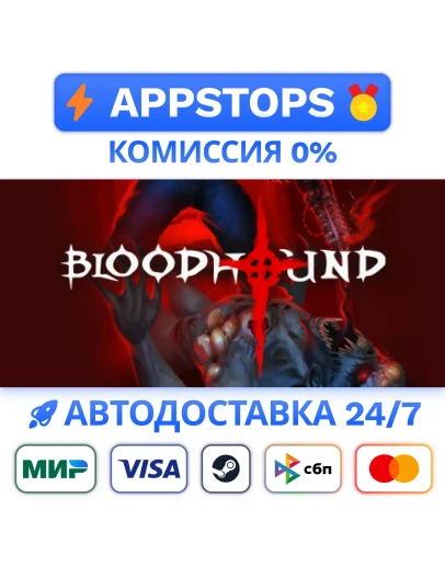 Bloodhound Steam Gift АВТОВЫДАЧА ВСЕ РЕГИОНЫ