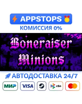Boneraiser Minions Steam Gift АВТОВЫДАЧАВСЕ РЕГИОНЫ