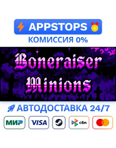 Boneraiser Minions Steam Gift АВТОВЫДАЧАВСЕ РЕГИОНЫ