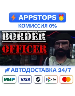 Border Officer Steam Gift АВТОВЫДАЧА ВСЕ РЕГИОНЫ