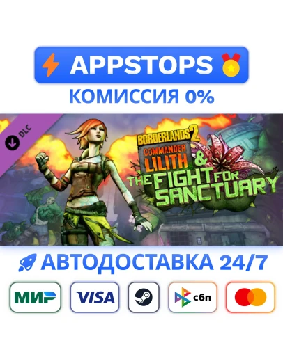 Borderlands2 Commander Lilith &amp the Fight for Sanctuary