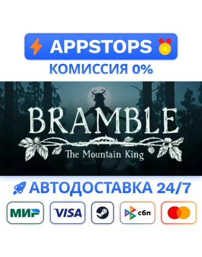 Bramble: The Mountain King Steam Gift АВТО РОССИЯ
